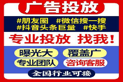 今日头条信息流广告的受众分析与定位——以某行业为例